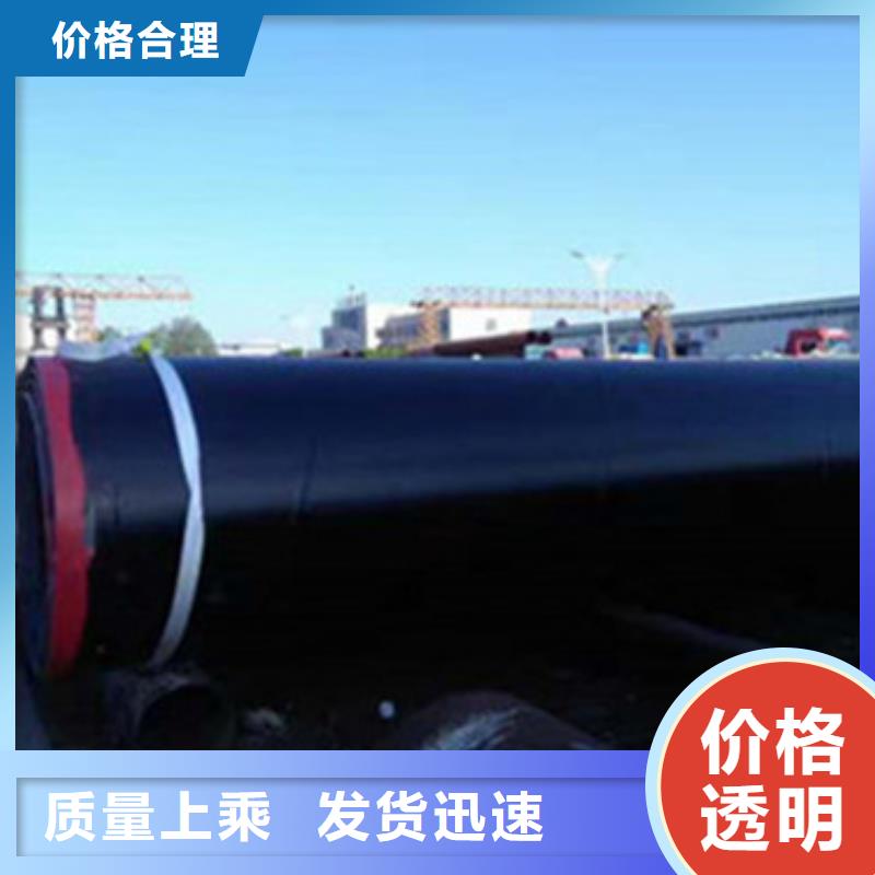 品牌的包覆式三层聚乙烯防腐钢管生产厂家当地生产商