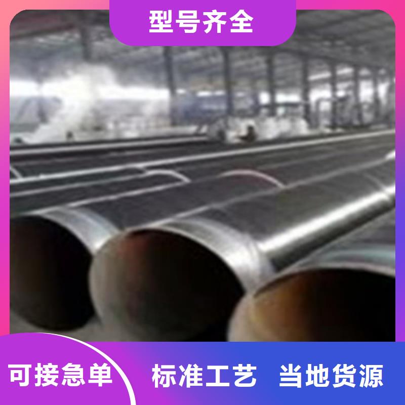 包覆式三层PE防腐钢管专业销售团队买的放心