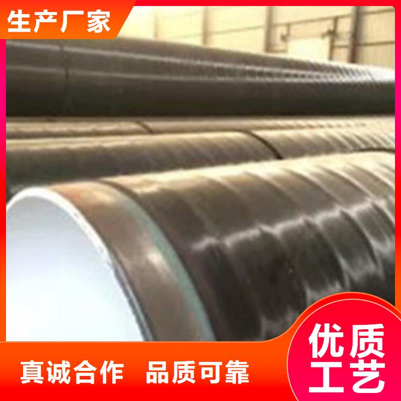 卖三层聚乙烯包覆式防腐钢管的经销商源头厂家直销