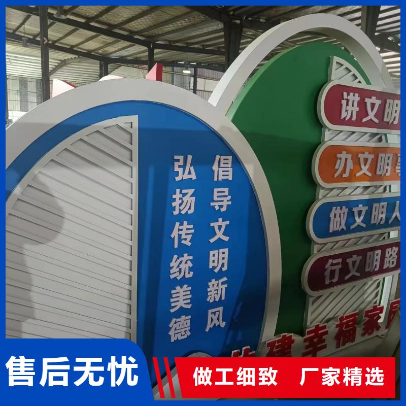 城乡美丽乡村标牌质量可靠N年大品牌