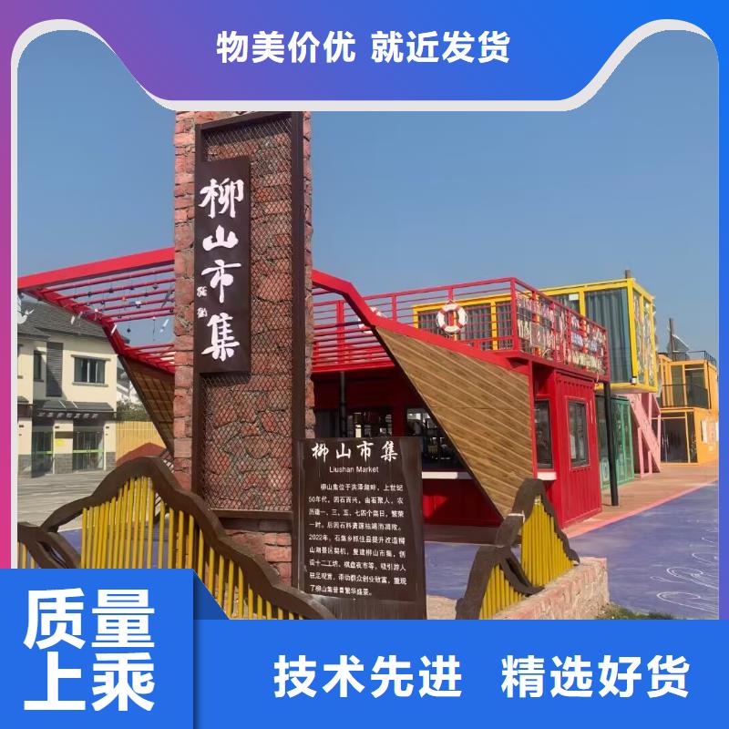 户外美丽乡村标识牌信赖本地公司