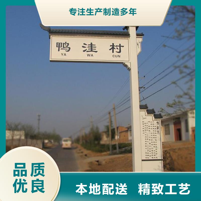 乡村牌不怕同行比质量当地生产商