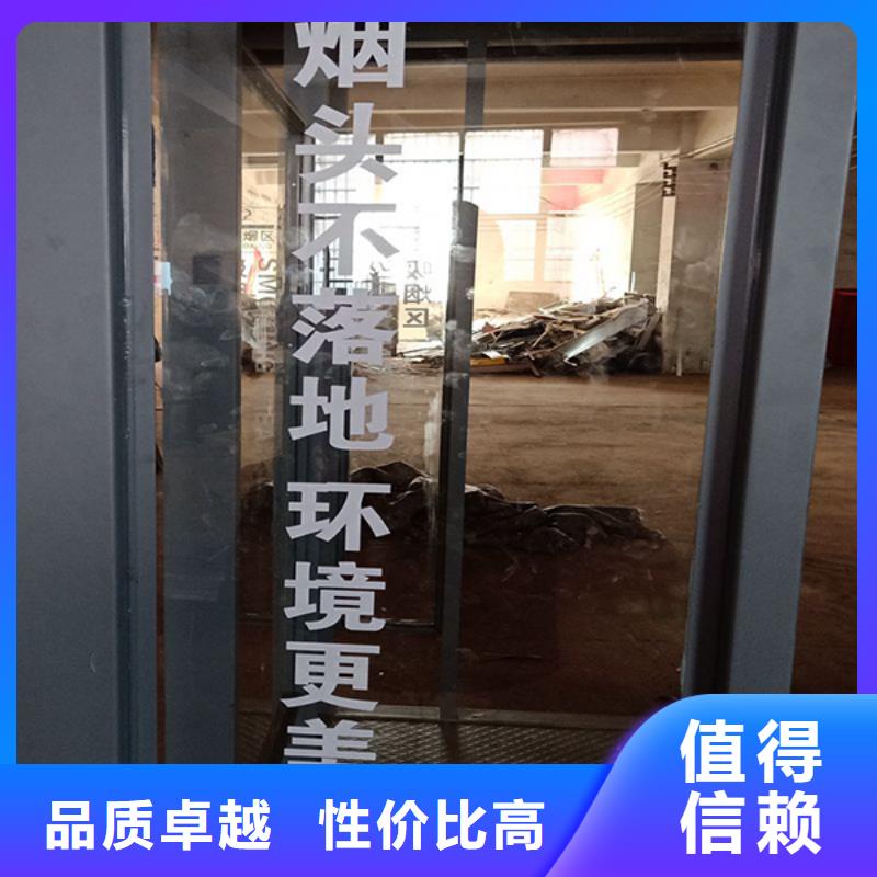 移动吸烟亭信赖质保一年