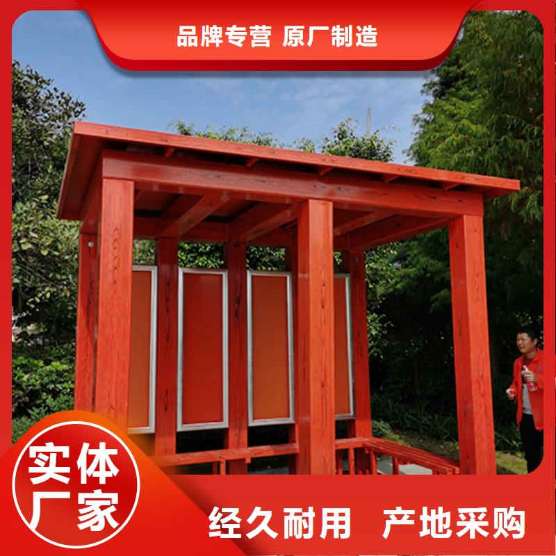 复古吸烟亭畅销全国支持定制加工