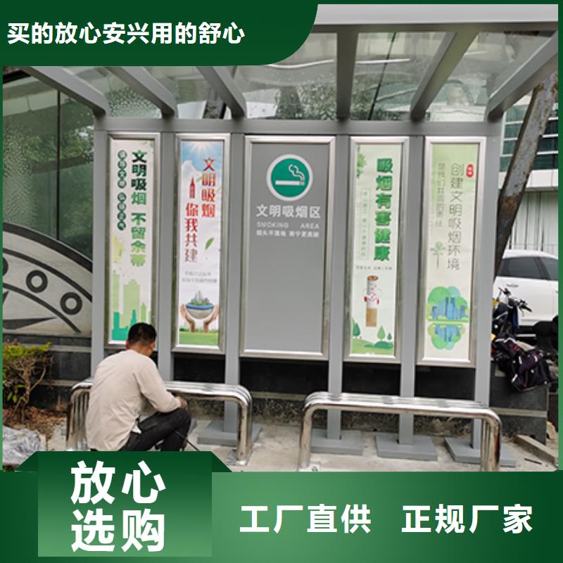 临时吸烟亭实体厂家免费安装