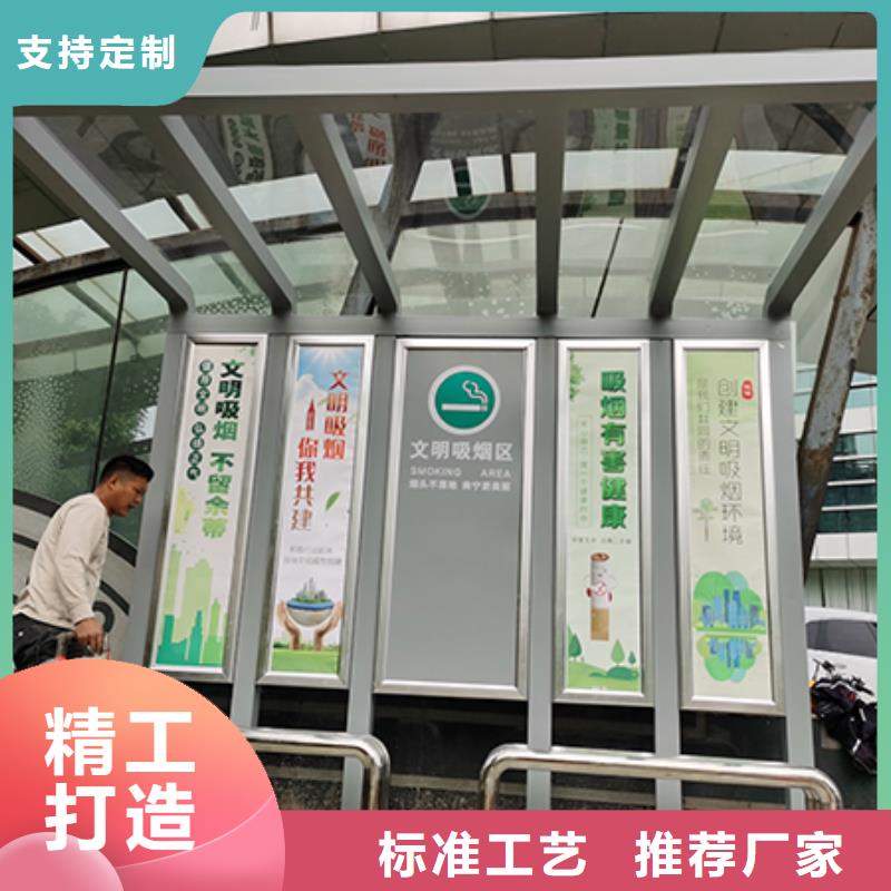 车站吸烟亭服务为先同城生产厂家