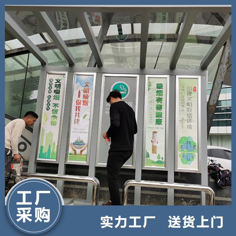 公园吸烟亭全国发货精心