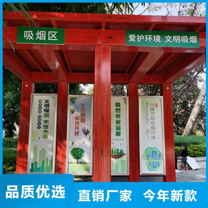 临时吸烟亭施工队伍从厂家买售后有保障