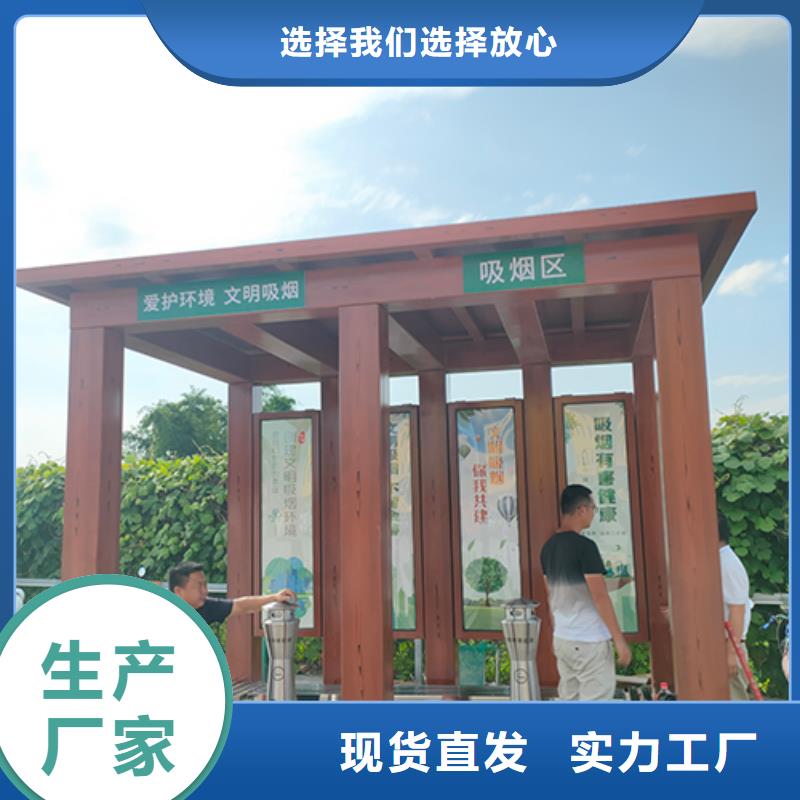 环保吸烟亭实体厂家专注细节专注品质