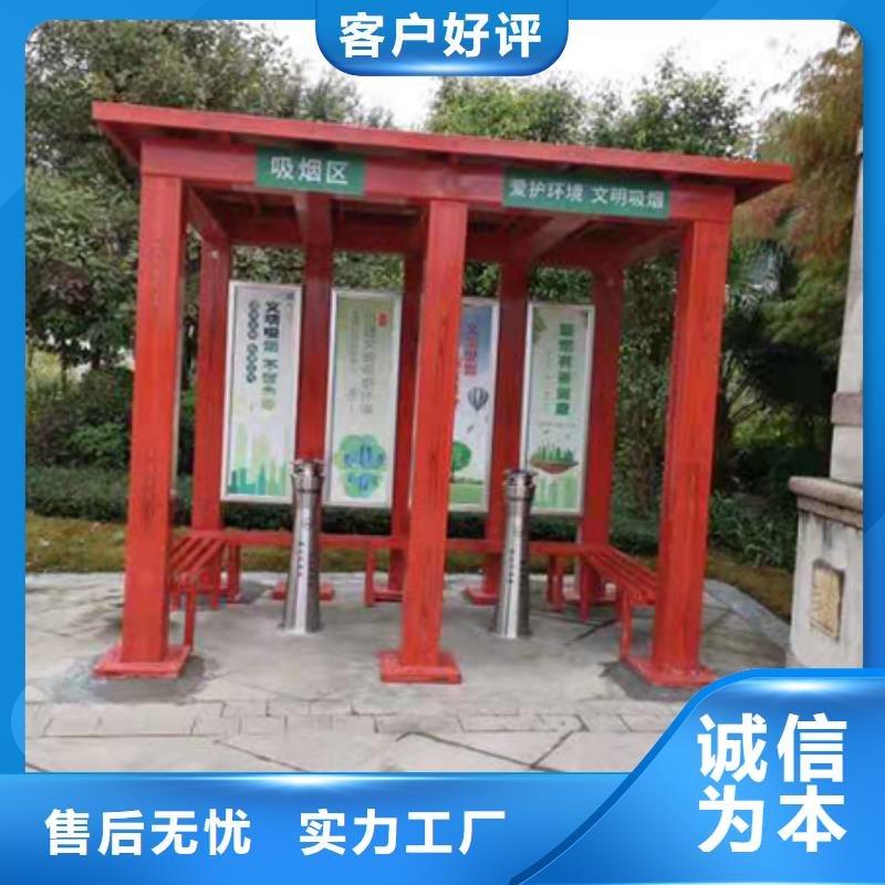 便民服务吸烟亭品质过关生产经验丰富