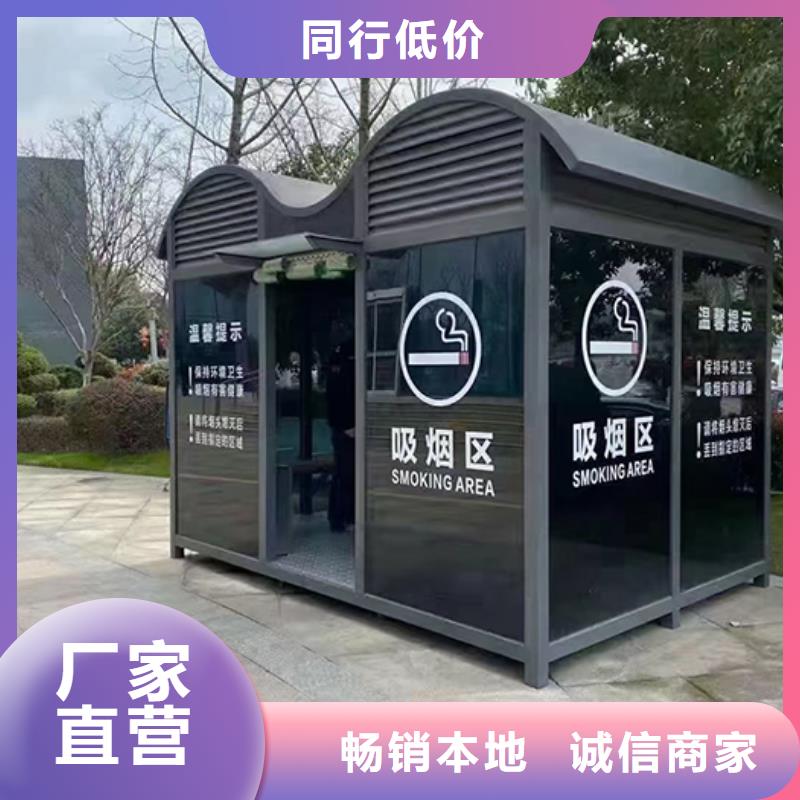 移动吸烟亭质量可靠同城服务商