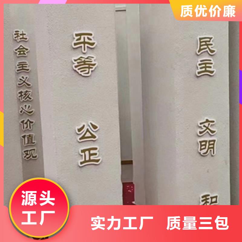 网红打卡点创意景观小品为您服务同城服务商
