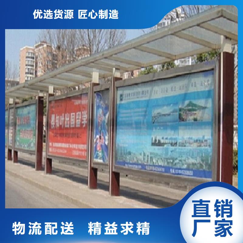 港湾式候车亭图片质量不佳尽管来找我