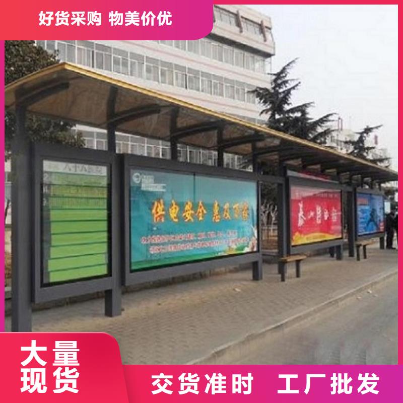 景区候车亭货源充足同城制造商
