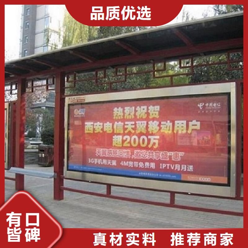 不锈钢候车亭诚信厂家高标准高品质