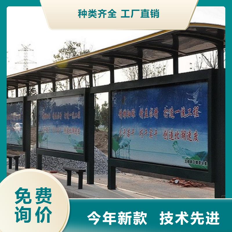 候车亭图片品质值得信赖