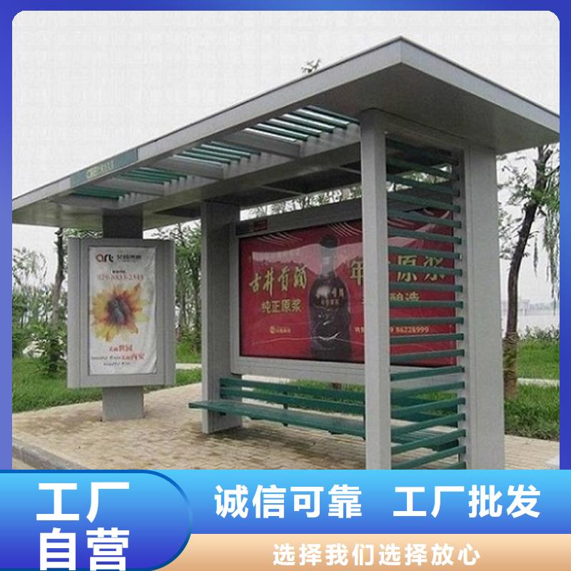 候车亭订制当地生产厂家