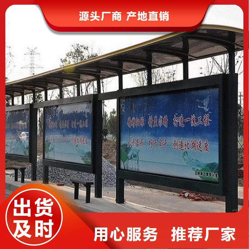 简约候车亭价格当地货源