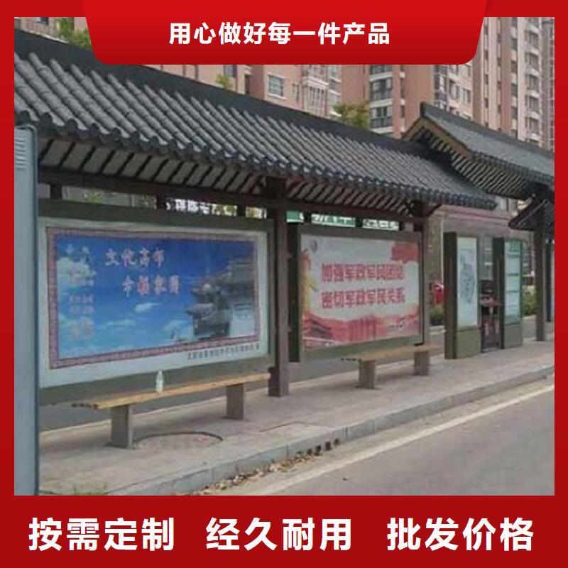 智能候车亭品质放心来图加工定制
