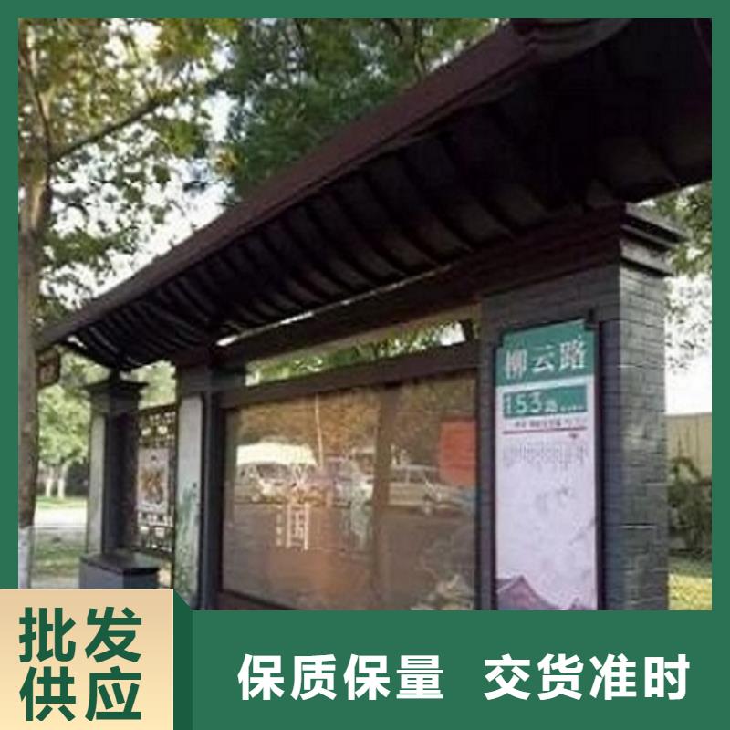 简约候车亭全国走货让利客户