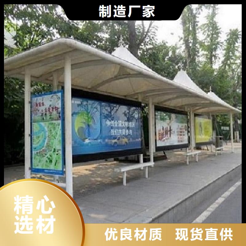 经典候车亭规格齐全好产品有口碑