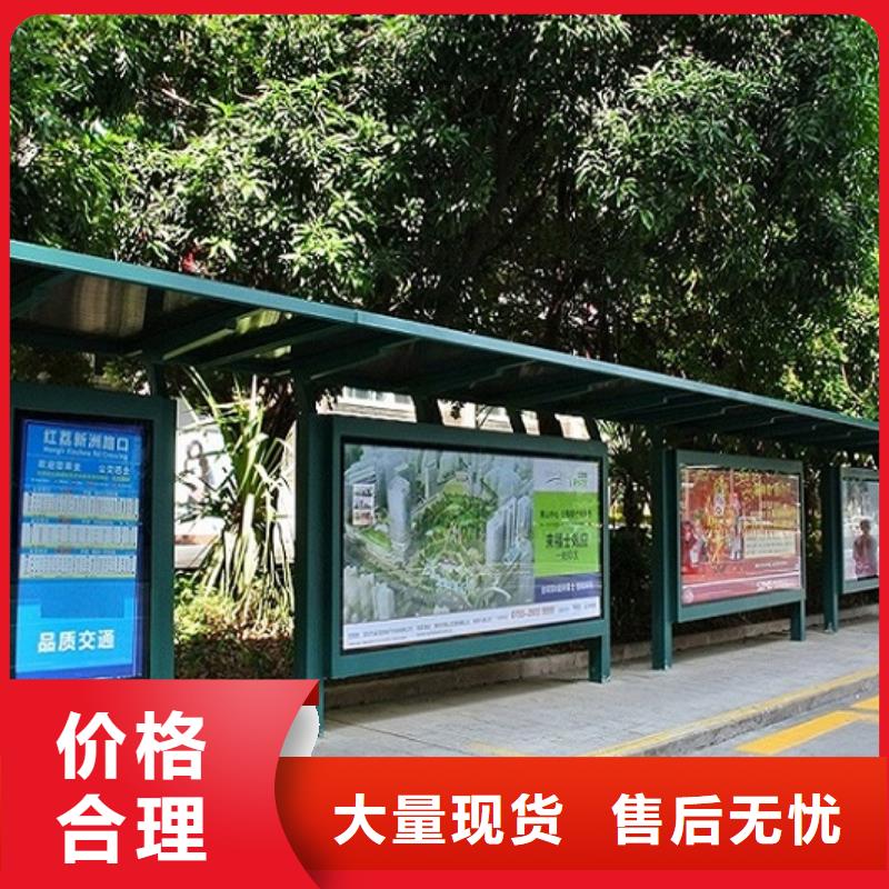 城市候车亭品质放心订制批发