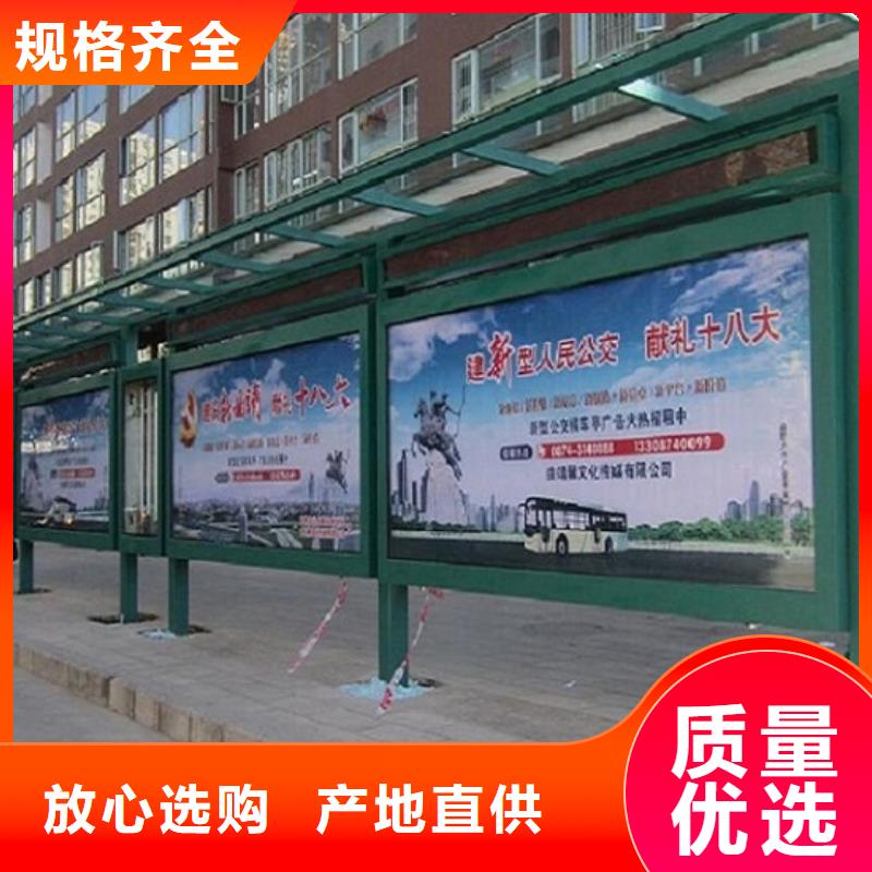 特价候车亭性价比高售后无忧