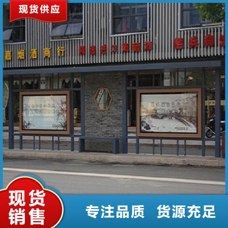 公交站台批发价本地品牌