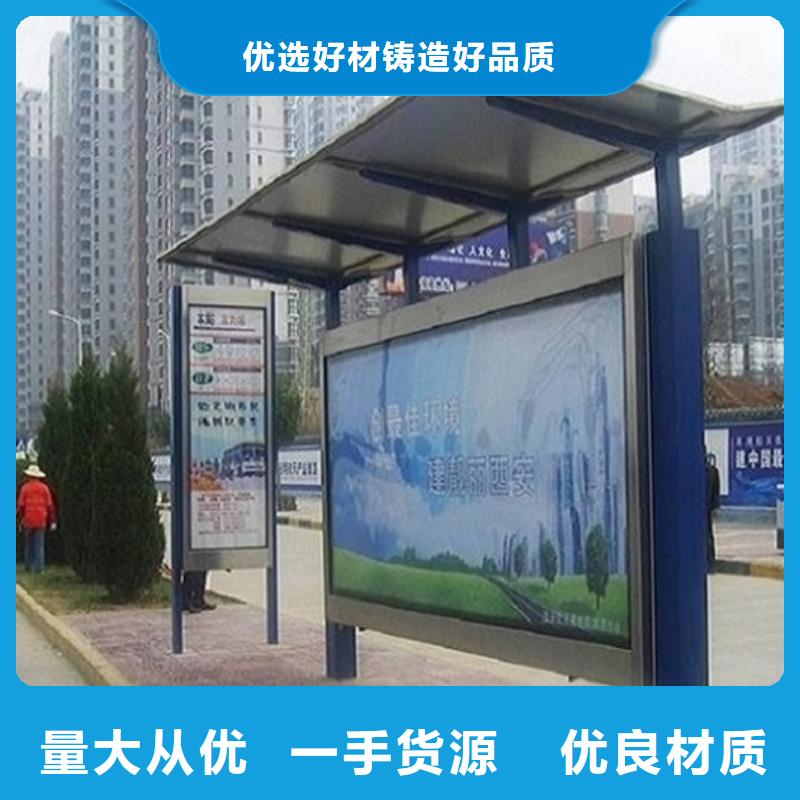半封闭公交站台品质过关同城公司