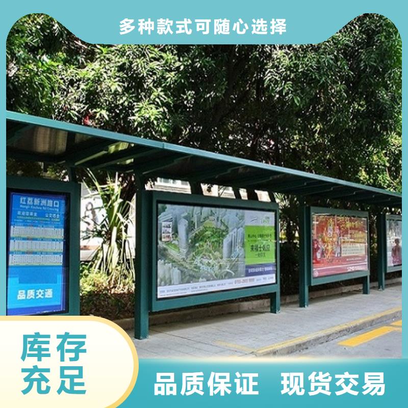 护栏公交站台价格行情好产品不怕比
