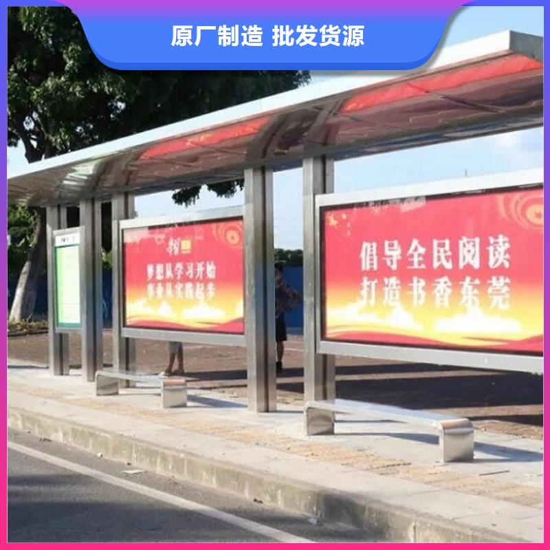 公交站台厂家报价本地配送