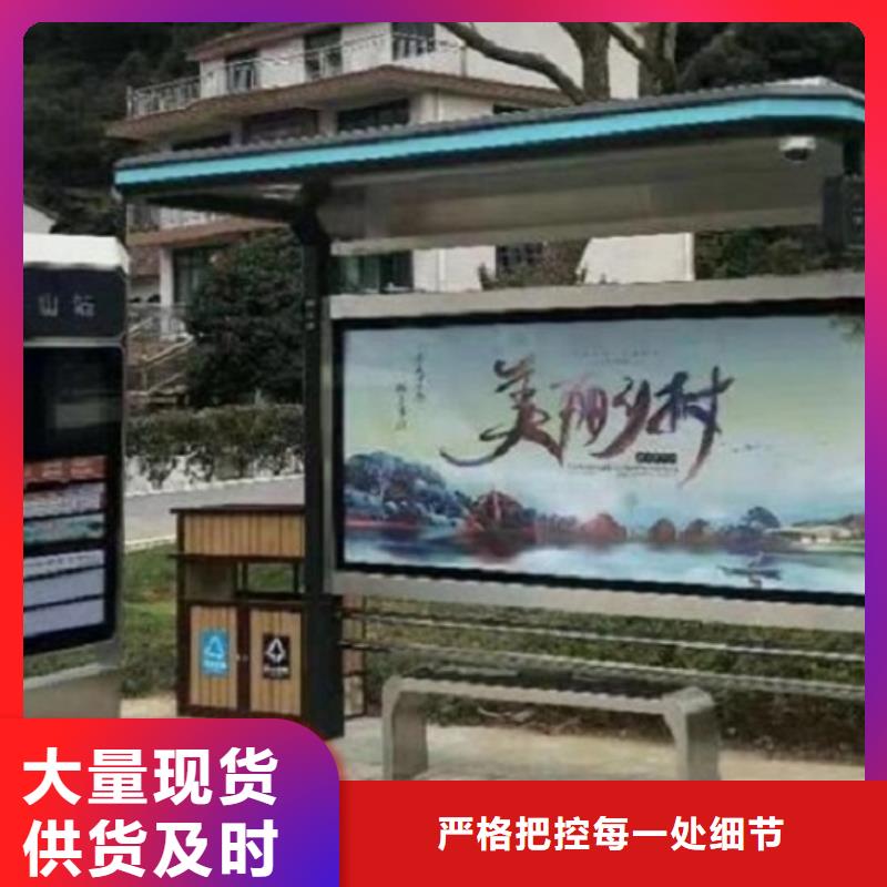 常规款公交站台口碑好源头采购