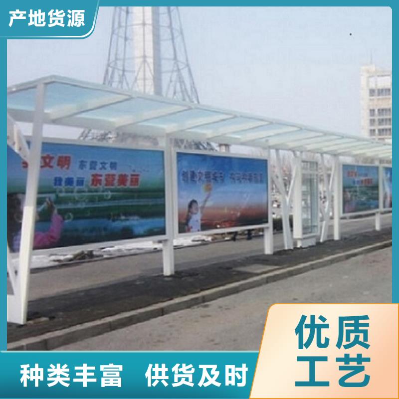 畅销款公交站台价格行情现货充足