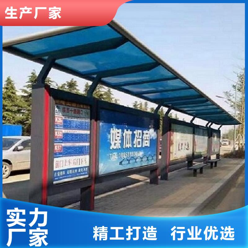 中国红公交站台全国发货多年行业积累