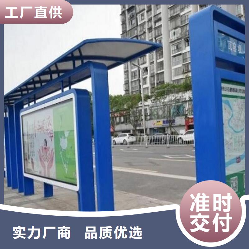 护栏公交站台欢迎电询现货交易
