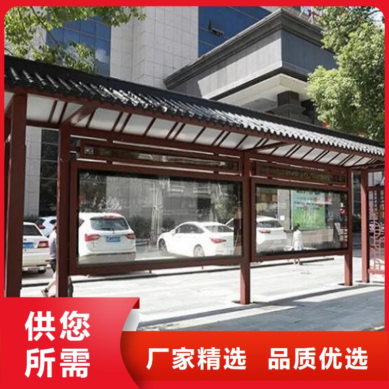 环保公交站台实力老厂同城服务商