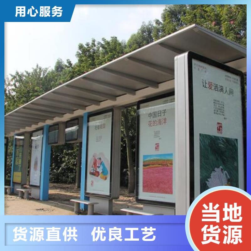 畅销款公交站台批发价品牌专营