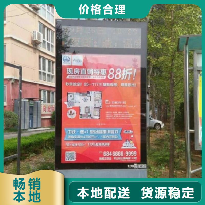 异形滚动灯箱质量保证出货及时