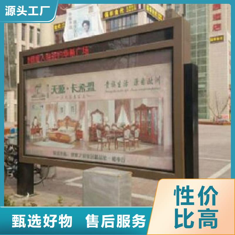 环保太阳能滚动灯箱质量保证一站式采购