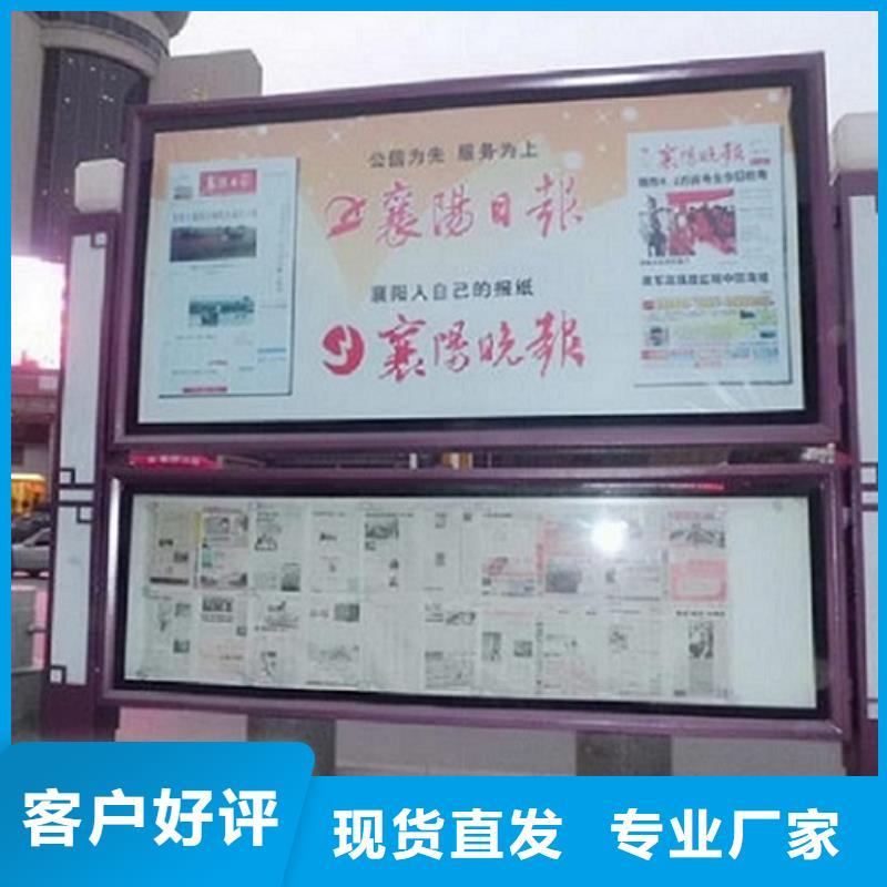 户外阅报栏灯箱款式新支持非标定制