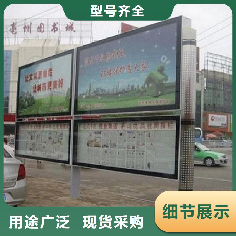 环保太阳能阅报栏灯箱厂家一件也发货