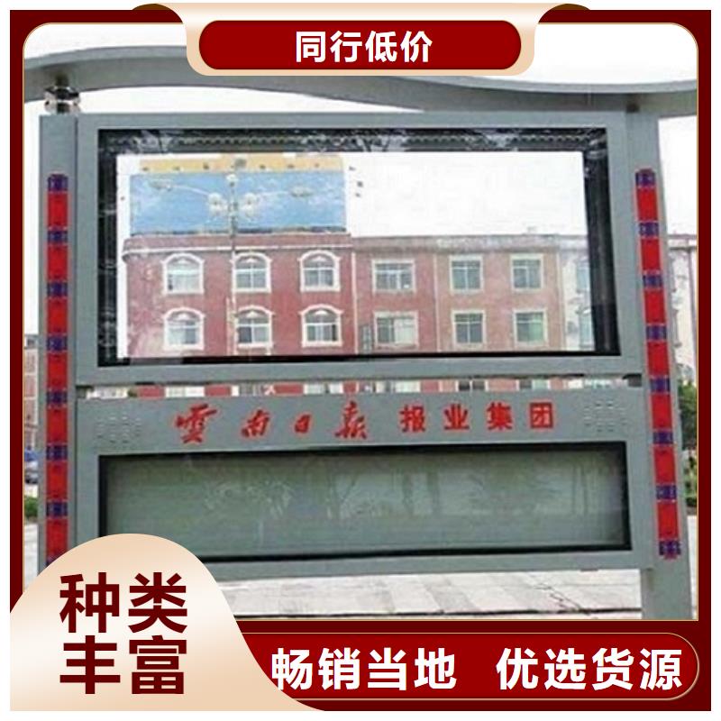 新农村阅报栏灯箱询问报价您想要的我们都有