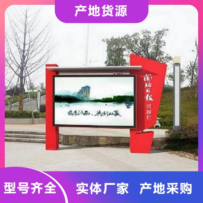 古典阅报栏灯箱质量放心本地经销商