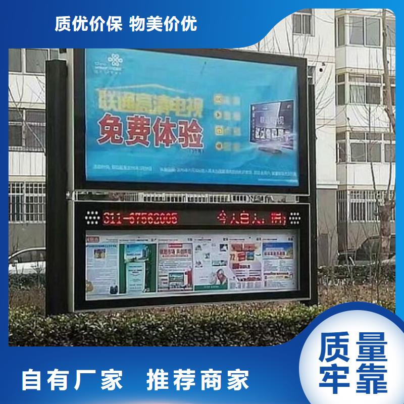 特色阅报栏灯箱无中间商自营品质有保障