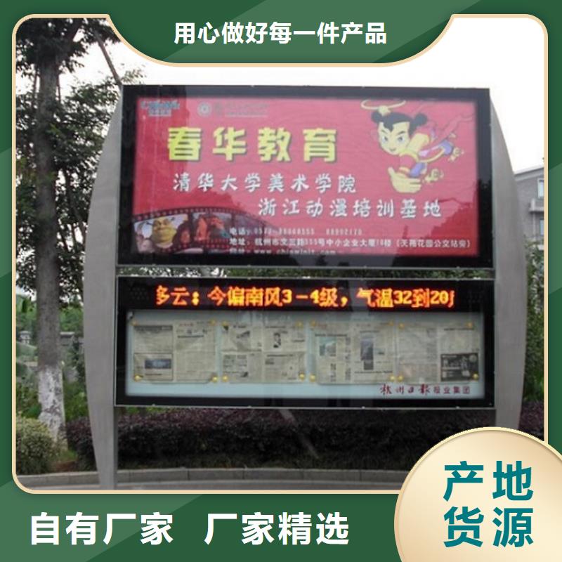 LED阅报栏灯箱款式新当地厂家