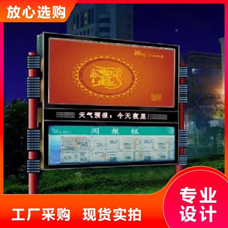 新款阅报栏灯箱无中间商专业完善售后