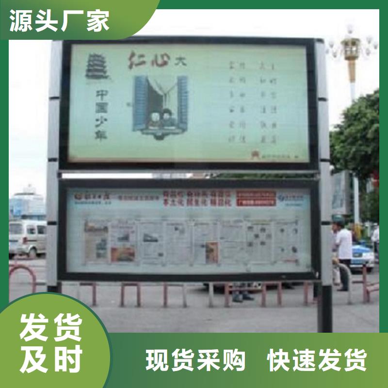 经典款阅报栏灯箱放心购买同城服务商