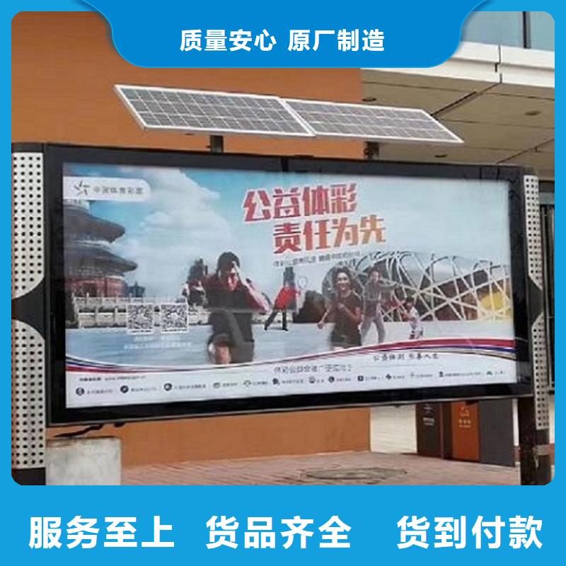 古典阅报栏灯箱放心购买老品牌厂家
