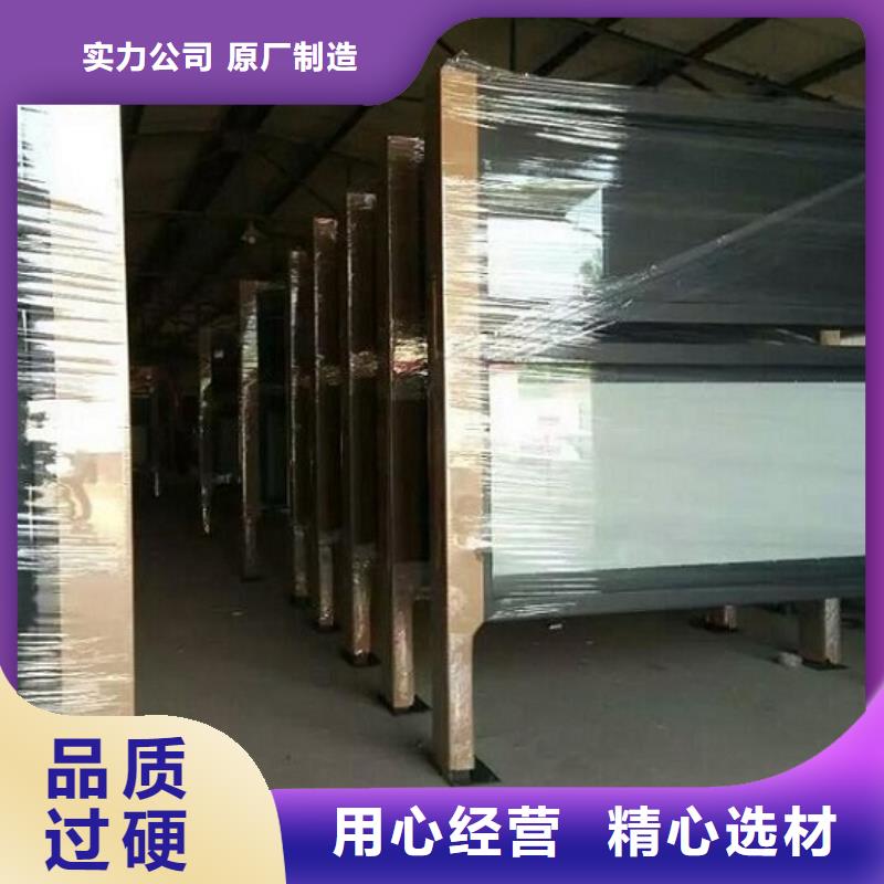 古典阅报栏灯箱定制价格货源报价