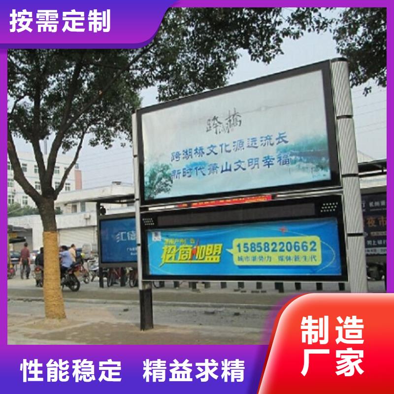 灭蚊阅报栏灯箱放心购买厂家直销放心